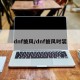 dnf披风/dnf披风时装